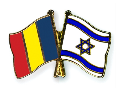 ROMANIA & ISRAEL