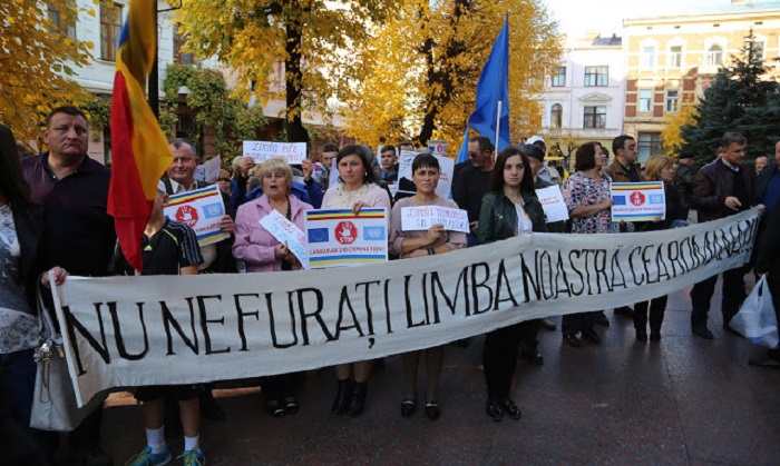 EPURARE ROMANI UCRAINA - PROTEST