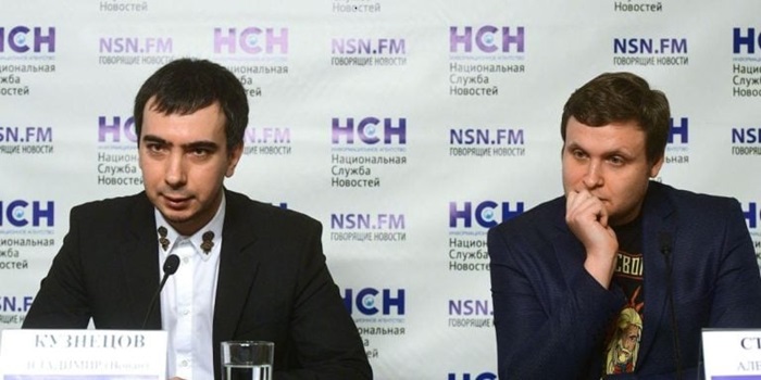 Vovan & Lexus - FARSORI PONTA